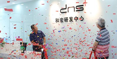 焕新升级，多宝-多宝(中国)一站式服务官网
研发中心乔迁新址