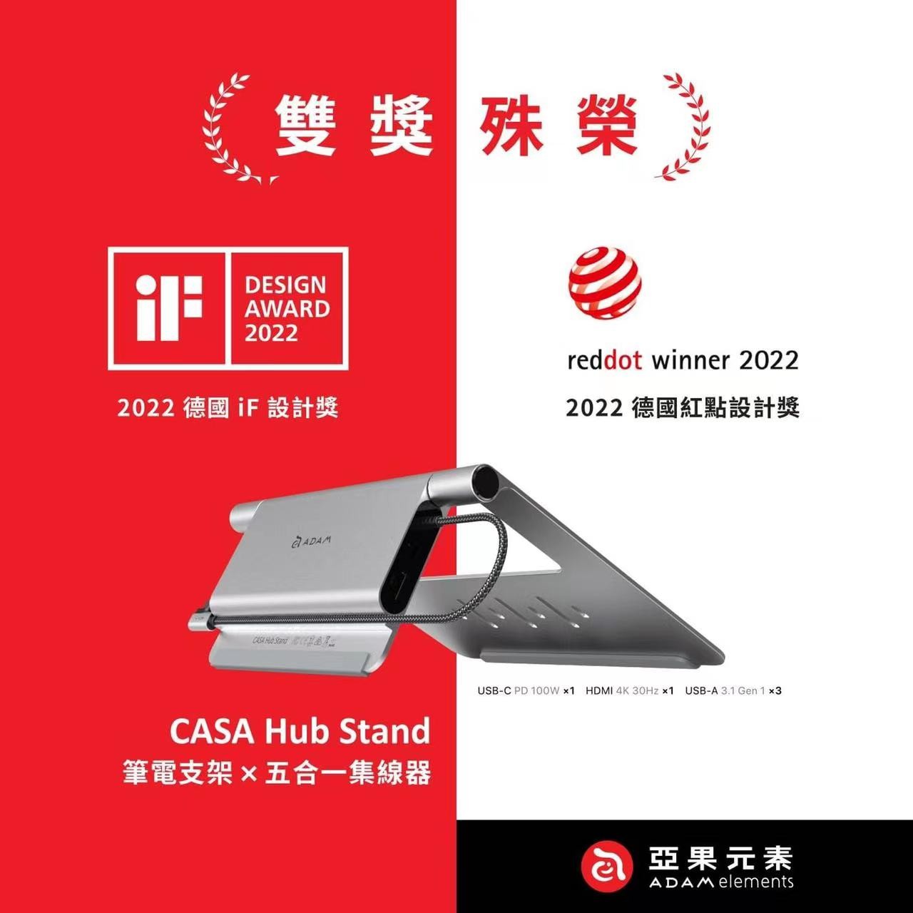 喜报 |多宝-多宝(中国)一站式服务官网
设计，喜提IF及红点大奖！